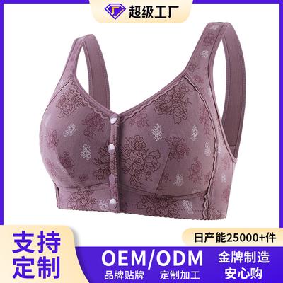 Σουτιέν – Σουτιέν