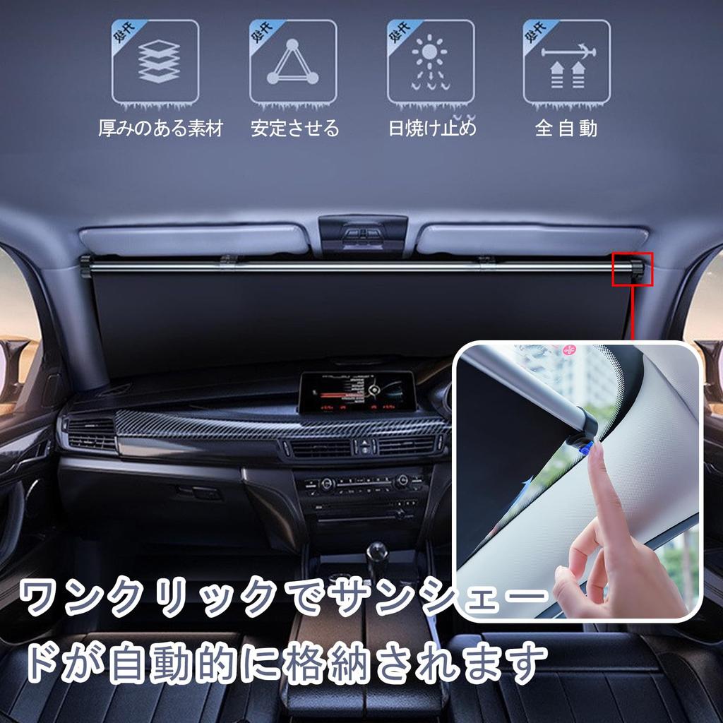 Thin Shade, Sun Shade, Roll Type, Car Sun Shade (2025 New Model; Strong Light