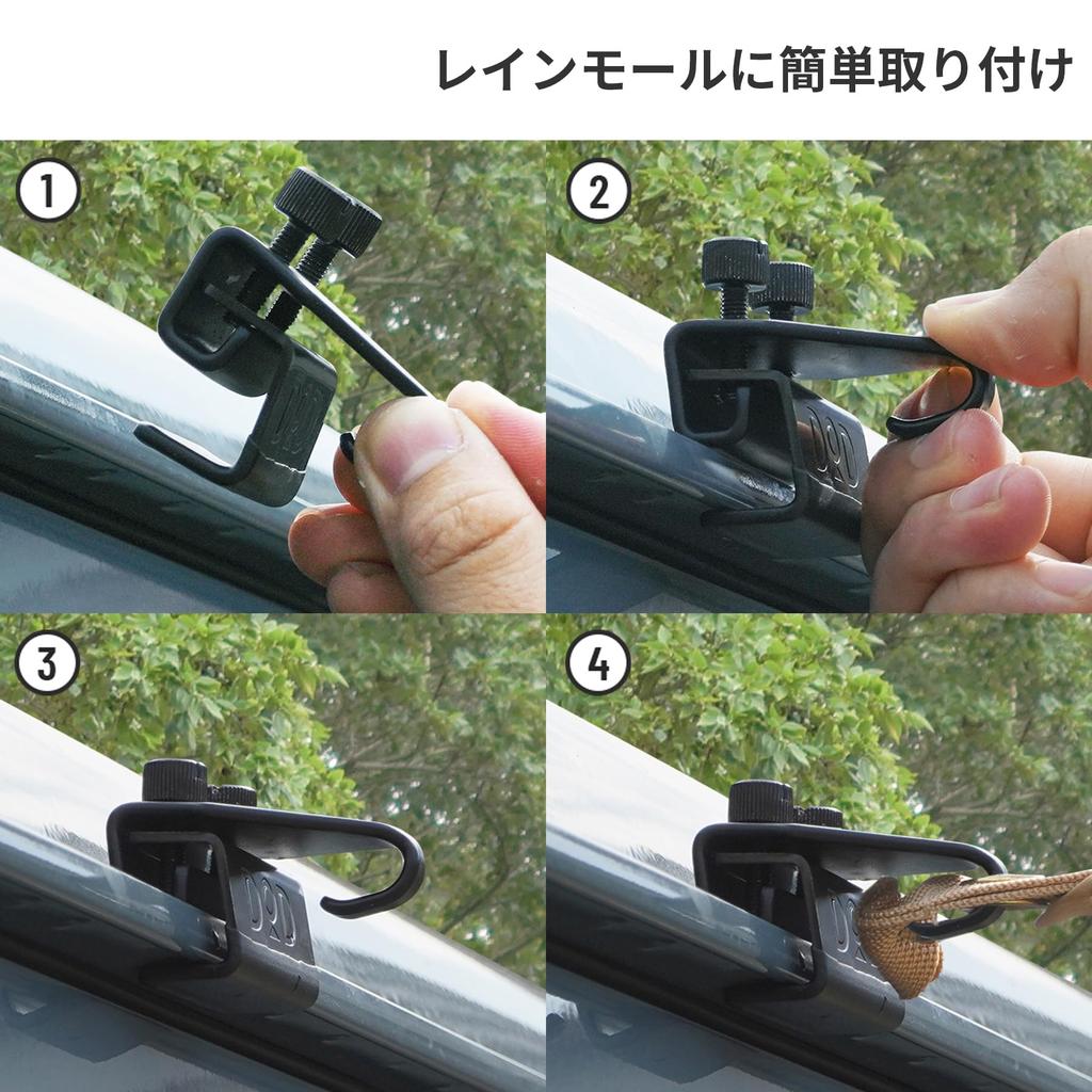 DOD Car Match of Car joint pro montáž plachty [Sada 2] FK3-856-BK