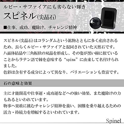 [Shinjuku Gin no Kura] 6mm Natürlicher Schwarzer Spinell Schliff Armband, Ungefähr 18cm Lang (Herren M, Damen L), August Geburtsstein, Naturstein