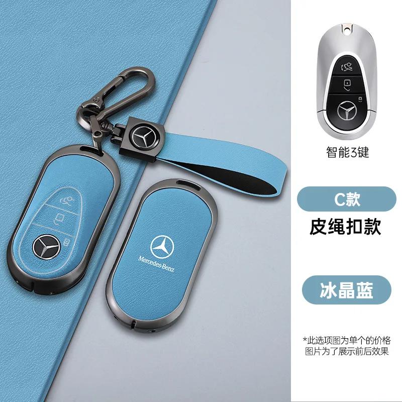 OQA4   Fashion Car Smart Key Case Cover For Mercedes Benz A B C E Class GLS GLA GLK GLC CLS CLA AMG W204 W205 W212 W463 W176 Keychain