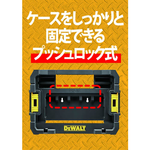 DeWalt TSTAK Compatible Connectable Caddy Box DT70716-QZ