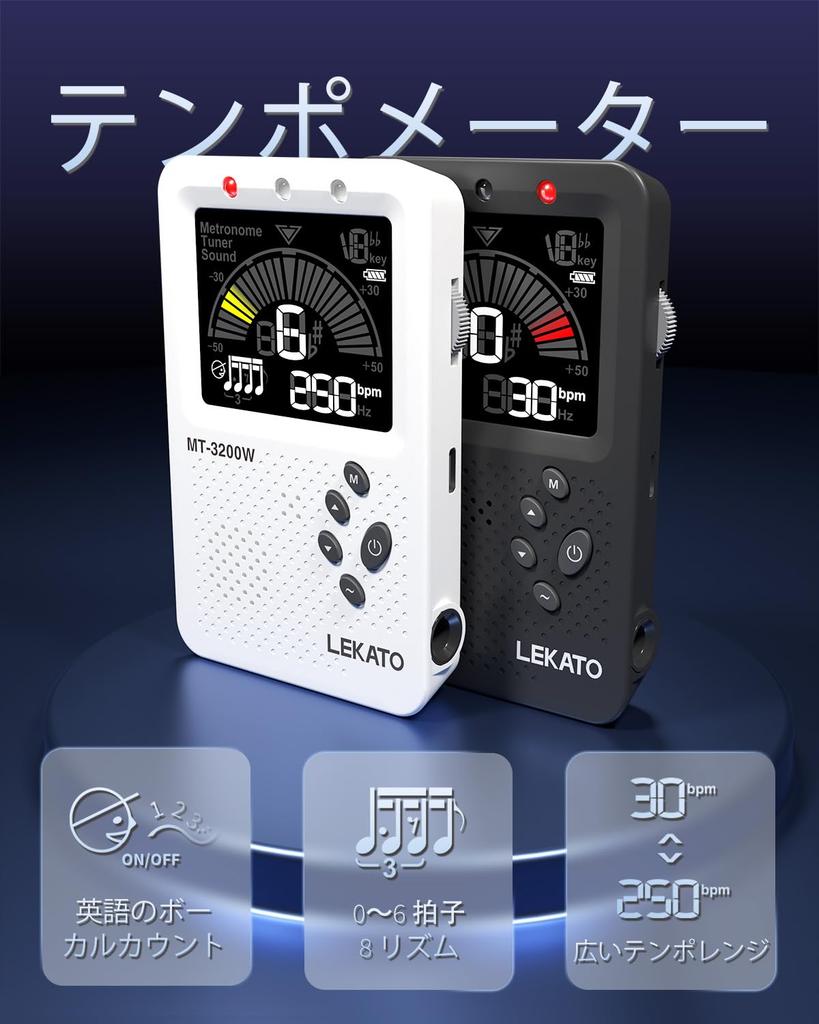 LEKATO Digital Tuner with Metronome Mode for with Beat LED Color USB Multifunctional Tuner 3-in-1 Guitar/Bass/Piano, Lightweight, Clip-on Microphone,