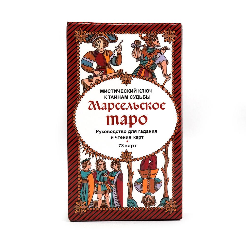 10.3*6cm The Marseilles Tarot Guide for Divination and Card Reading (78 Cards + Instruction In a Box) In Russian Language