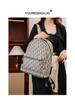 2025 Women's Mori Style Retro Fashion Letter Backpack
