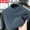 Hengyuanxiang Men's 100% Pure Wool Round Neck Pullover Sweater