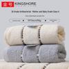 Jinhao 3A Antibacterial Pure Cotton Absorbent Towel Set