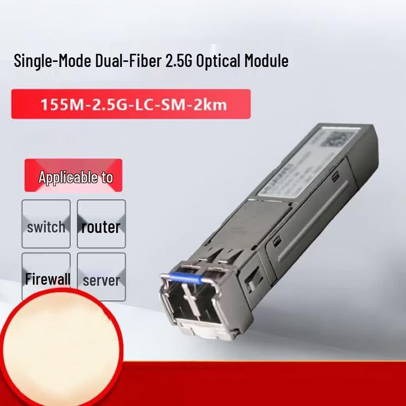 

Huawei 2.5G ESFP Optical Transceiver Module