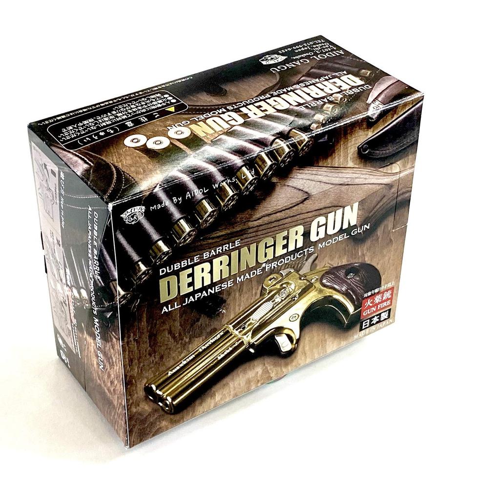 Idol Derringer Gun, Pack of 8, Made in Japan