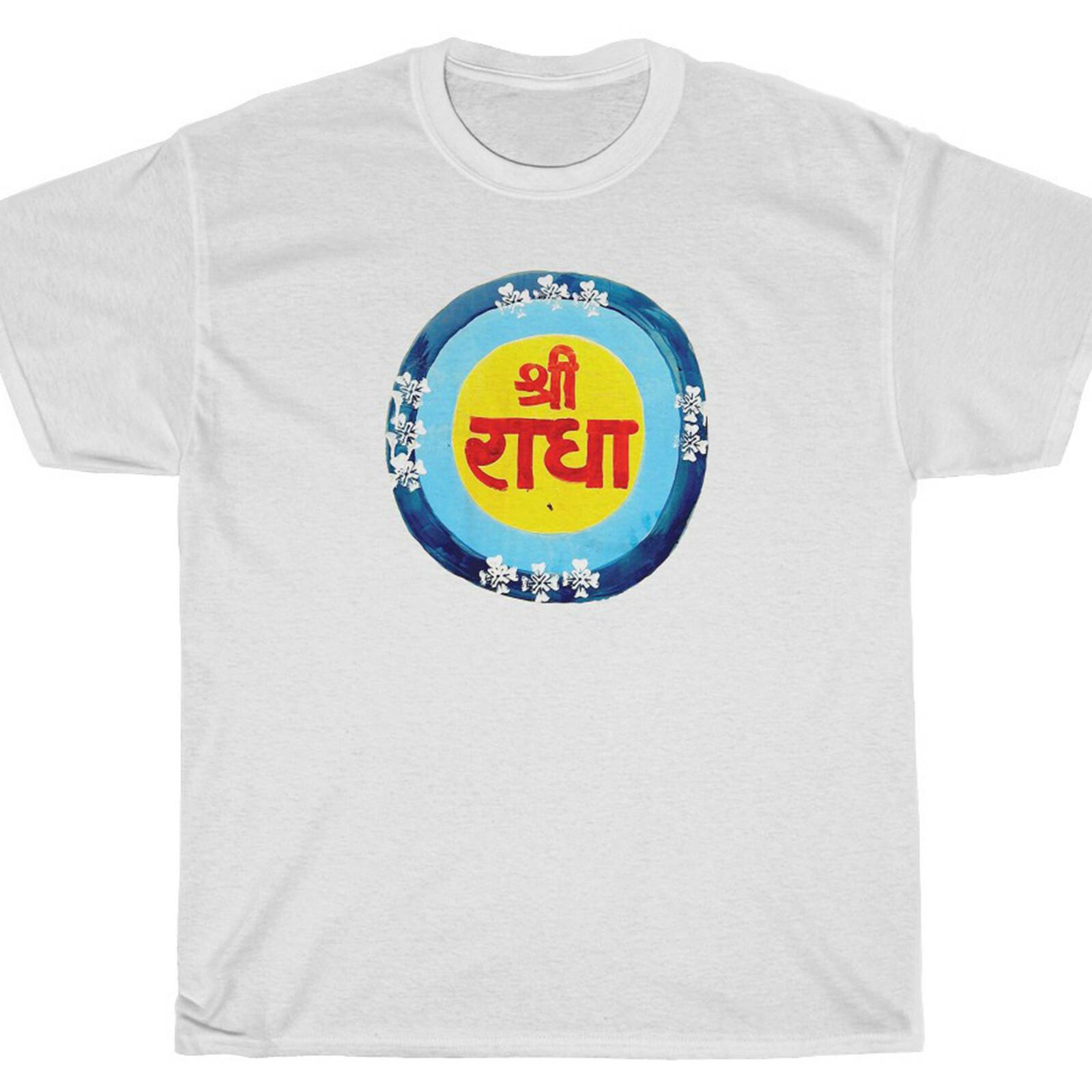 Vrindavan India T-Shirt - Hare Krishna YOGA krishnacore Unisex T-Shirt S