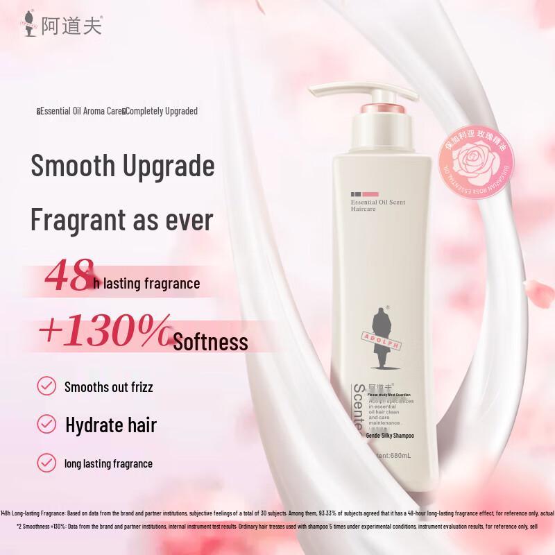 

Adolph Gentle Smooth Moisturizing Shampoo