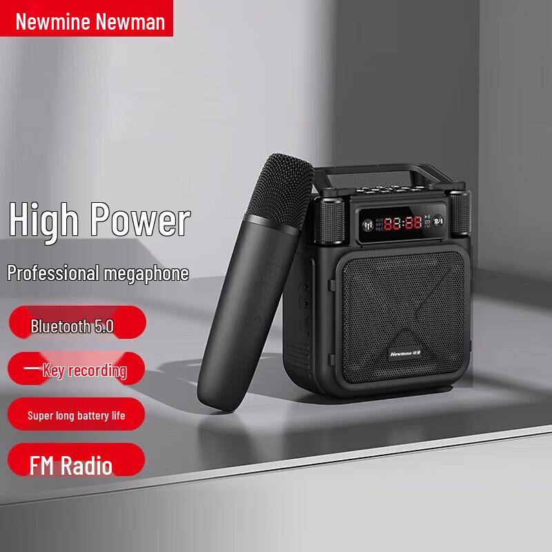 

Newman MS19 Wireless Portable Voice Amplifier