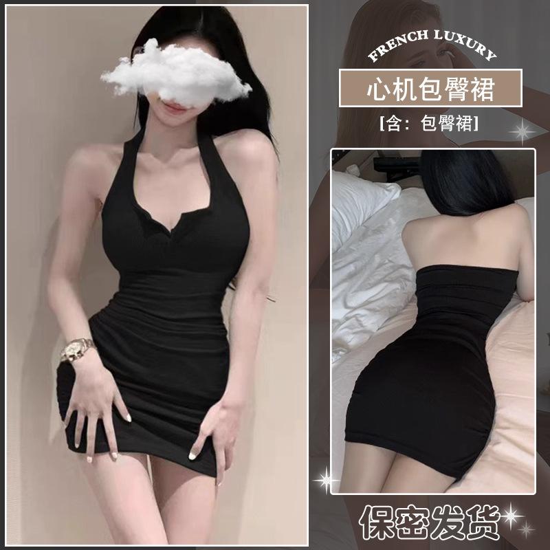 Sexy lingerie neck halter vest dress temperament waist fold tight hip skirt pure lust
