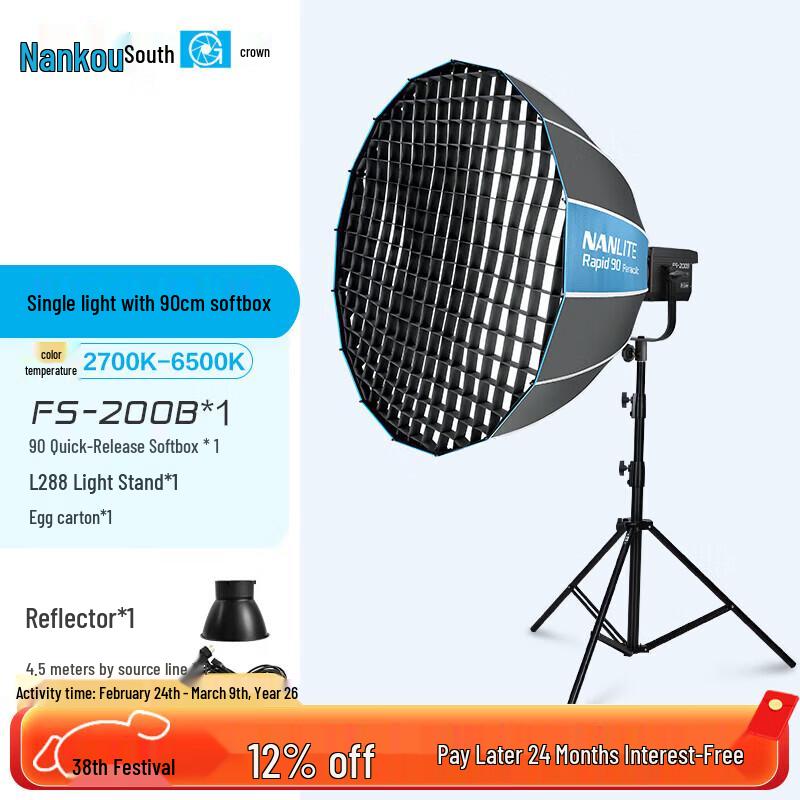 NANLITE FS-200B Bi-color LED Video Light