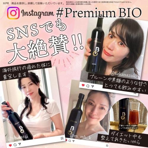 Bio Supplement Premium BIO 3 Trillion Lactic Acid Bacteria Enzyme Drink for Fasting, Supervised by a Registered Dietitian, Made with 82 Carefully Sele