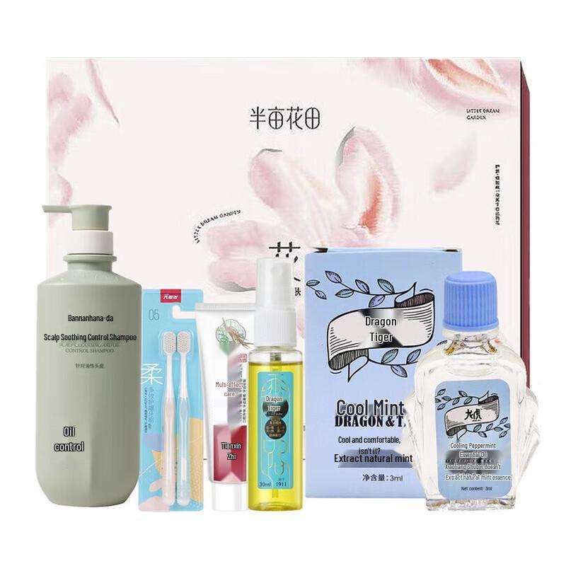 

Ban Mu Hua Tian Cooling Wash and Care 5-Piece Set