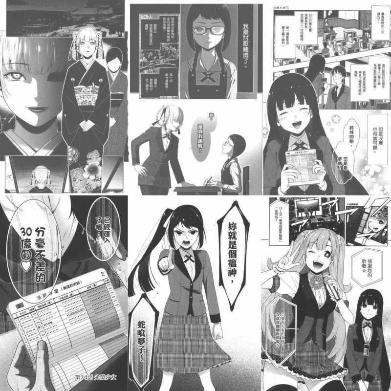 Japanese Popular Anime Selfadhesive Wall Stickers Wallpaper Room Decoration