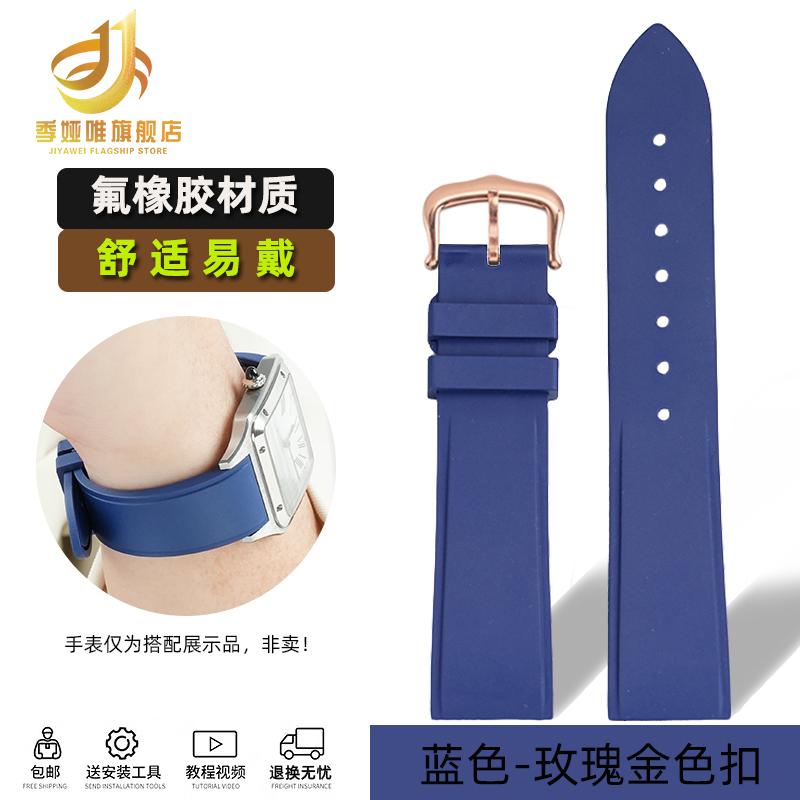 For Cartier Santos Dumont Female WSSA0032 Fluororubber Strap Pin Buckle Small and Medium Size FKM Rubber Watchband 15mm 17.5mm