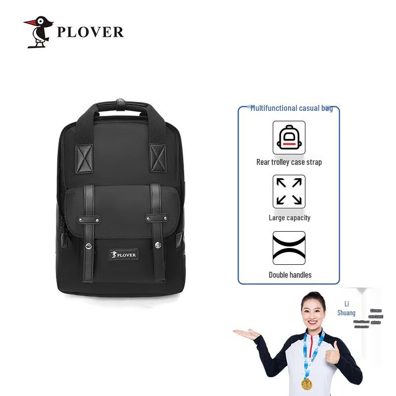 

PLOVER Fashion Outdoor 15-inch Laptop Backpack