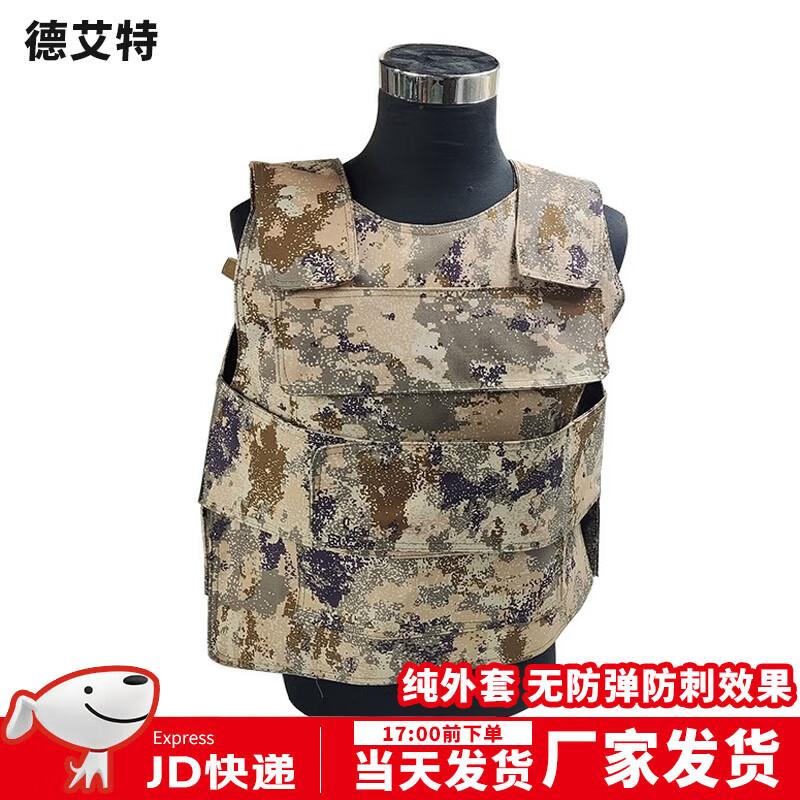 

De aite Anti-Stab Tactical Jacket