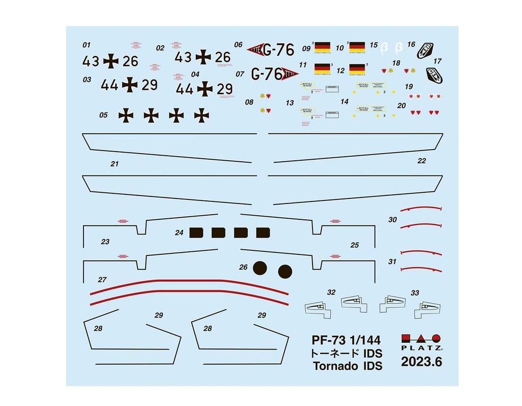 PLATZ 1/144 scale German Air Force Tornado IDS (TTTE A Squadron) PF-73, Set of 2 Plastic Model Kits