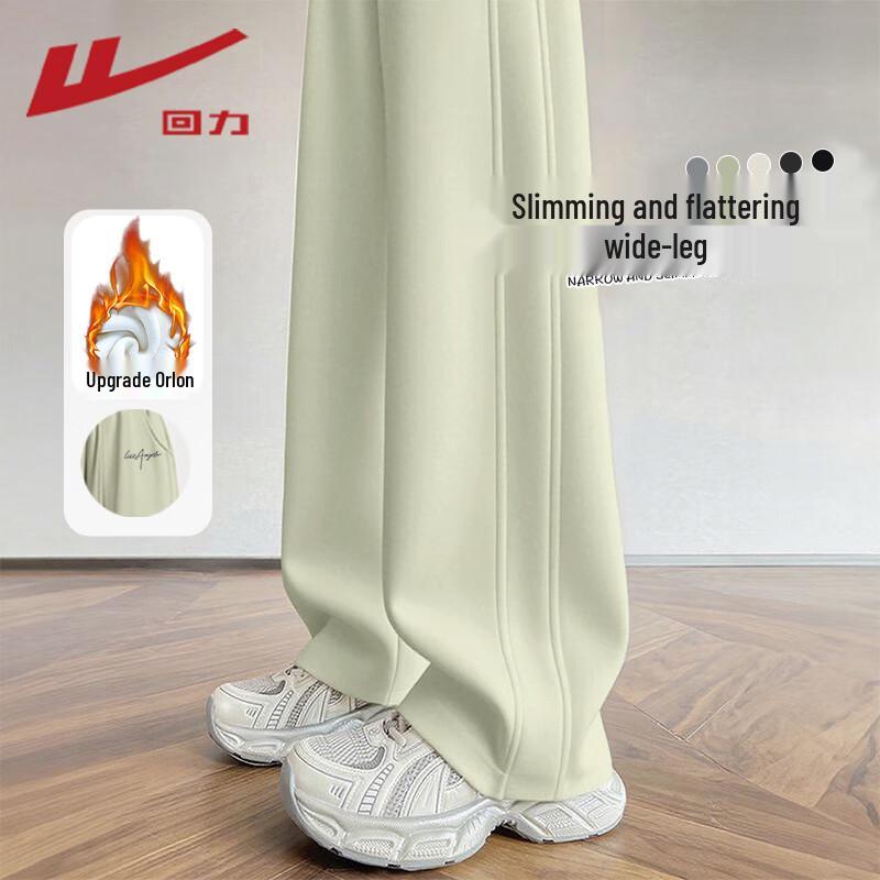 Warrior Women's Winter Plush Lined Straight-Leg Pants