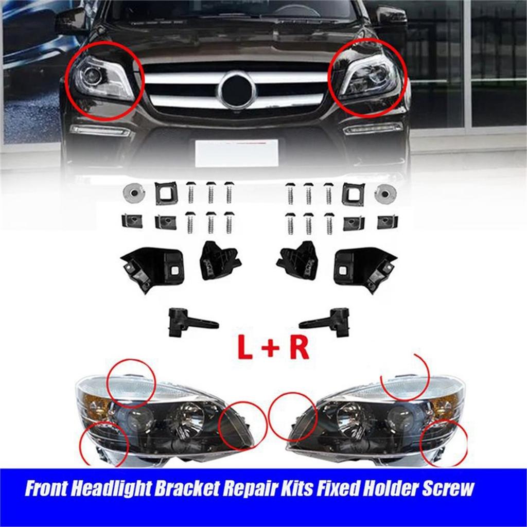Car Front Headlight Bracket Repair Kits RS Mount For GLS GL ML-Class W166 350 400 11-15