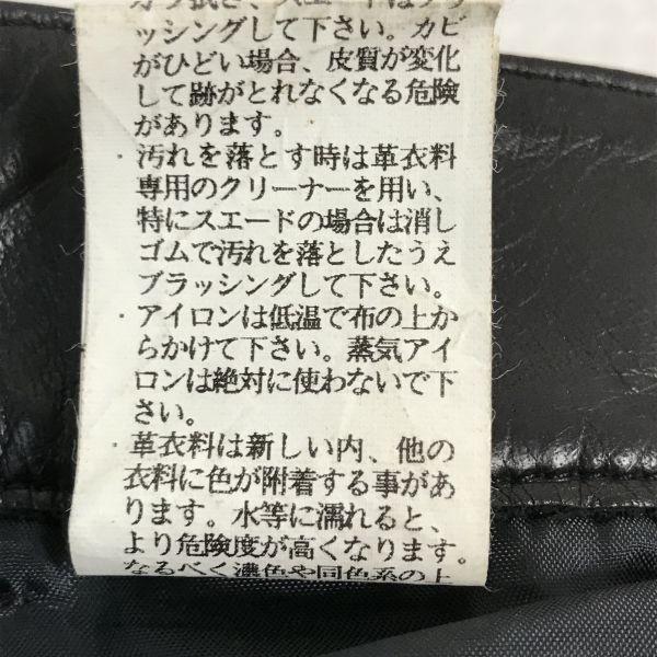 Japan Bell Maxim Lederhose Herren S 69cm Schwarz Rider(GEBRAUCHT)