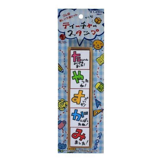 Stamp Studio Love Evaluation Stamp Teacher Stamp Set of 5 Wood Q1-07
