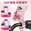Electric car mobile phone holder navigation rack battery car takeaway car shockproof bicycle motorcycle mobile phone holder