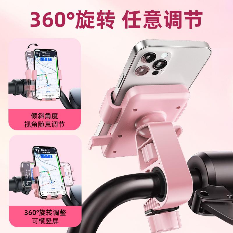 Electric car mobile phone holder navigation rack battery car takeaway car shockproof bicycle motorcycle mobile phone holder