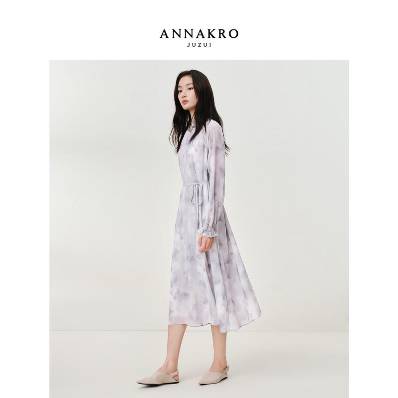 JOOZE ANNAKO Vacation Cloud Mist Print Chiffon Dress 2025 Autumn