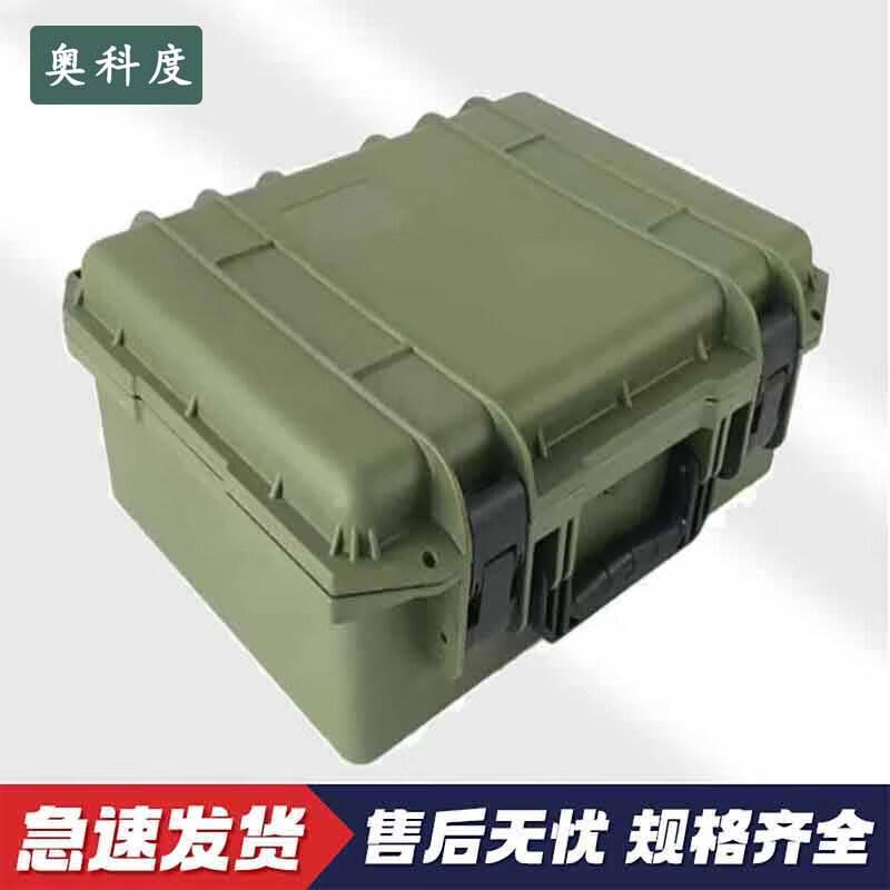 Aokedu Waterproof Gear Storage Case