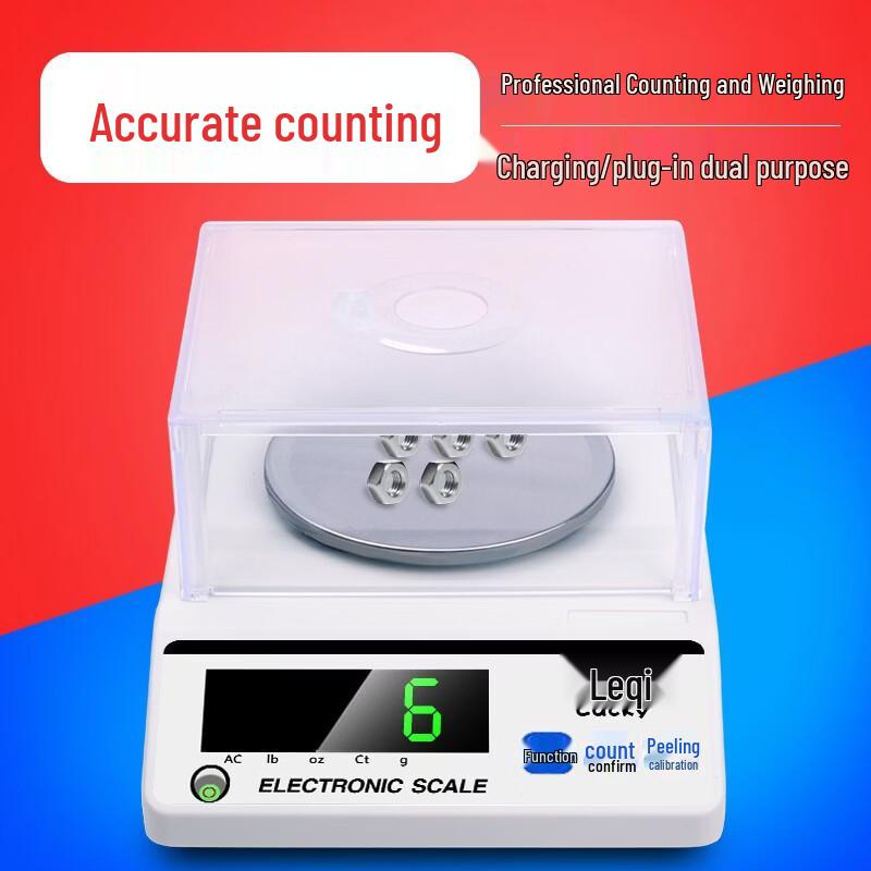 LeQi High Precision Digital Balance Scale (CN version)