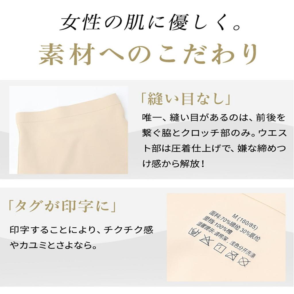 ENYA-KARIN Pelvic Girdle Shorts & Posture Cincher, Half Length, Beige, Size LL