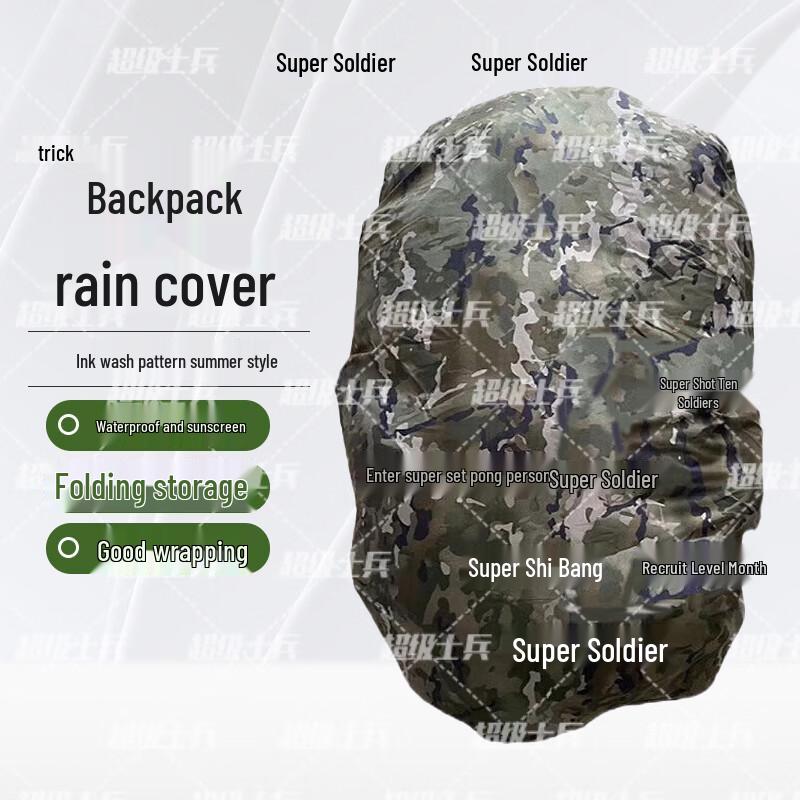 Super Soldier Backpack Rain Cover