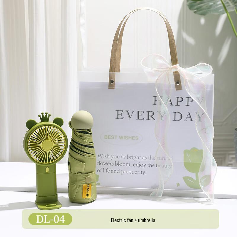 Aiqiyi Selection Portable Cooling Gift Set DL-04 Small Fan + Umbrella