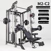 Yimai M2 Multifunction Smith Machine Home Gym