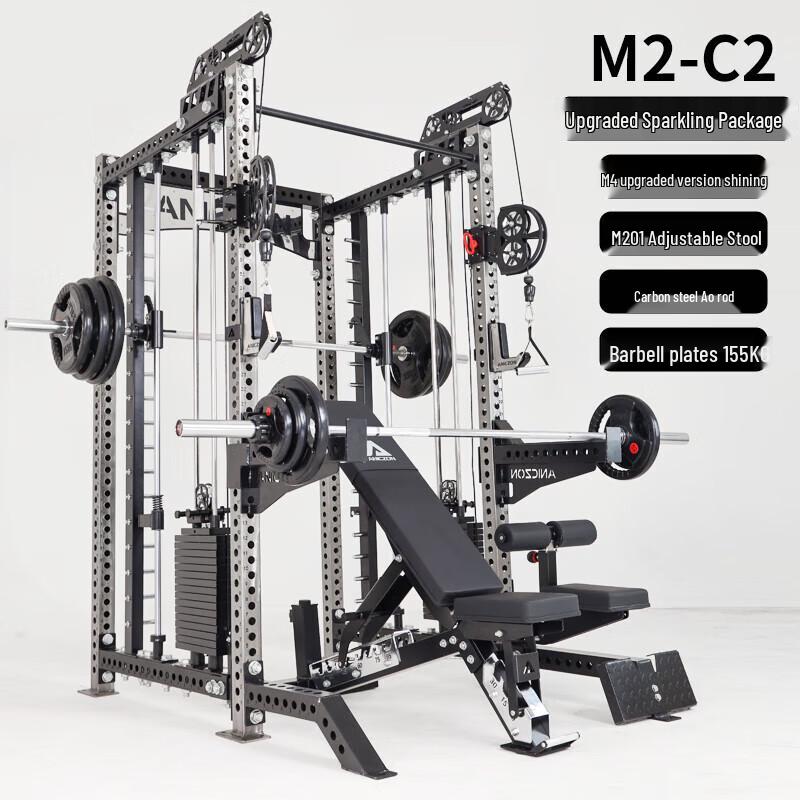 Yimai M2 Multi-Gym Integrated Trainer