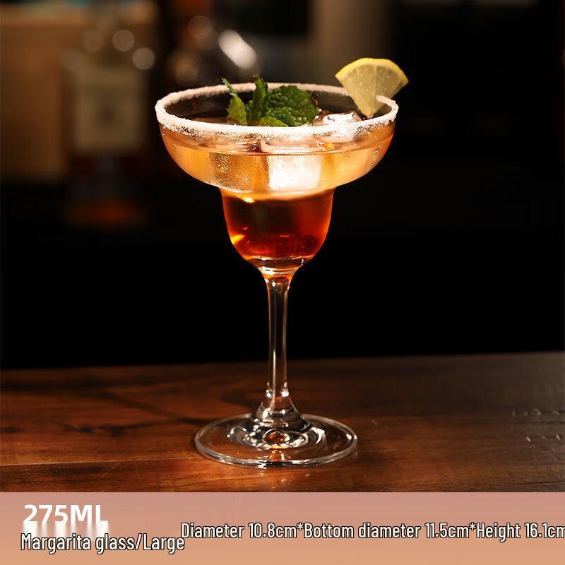 UD Glass Cocktail & Margarita Glass Large (295ml)