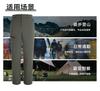 Trailblazer Summer New Men's Thin Outdoor Mountaineering Casual Pants Waterproof Pants Straight Pants