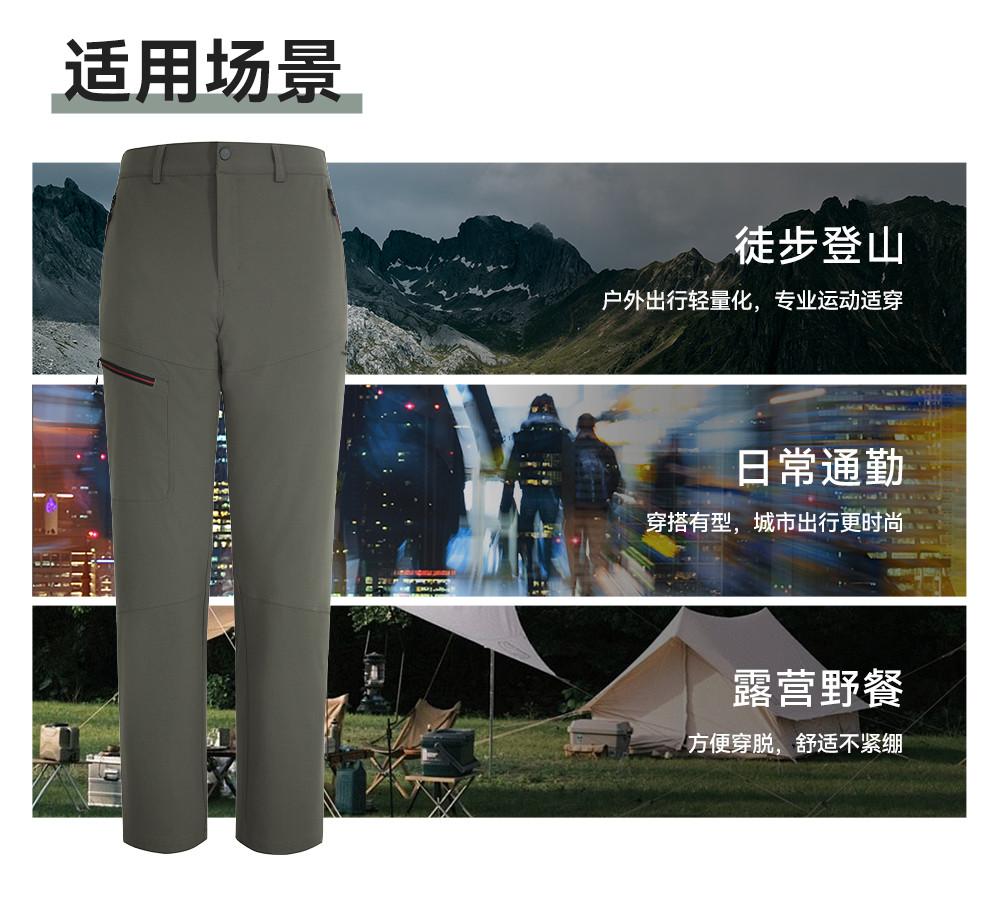 Trailblazer Summer New Men's Thin Outdoor Mountaineering Casual Pants Waterproof Pants Straight Pants