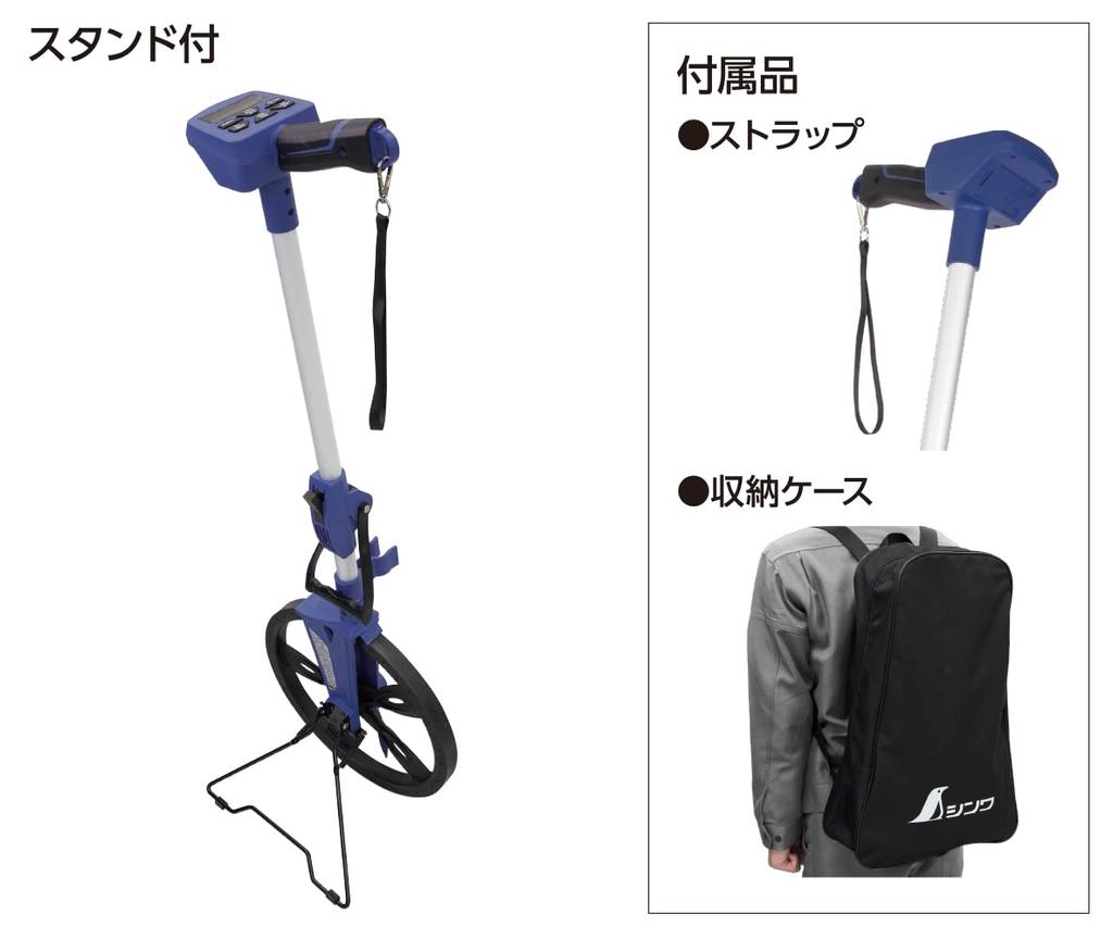 Shinwa Sokutei Digital Count Measure Dustproof and Waterproof with Hold Function 75419 32cm