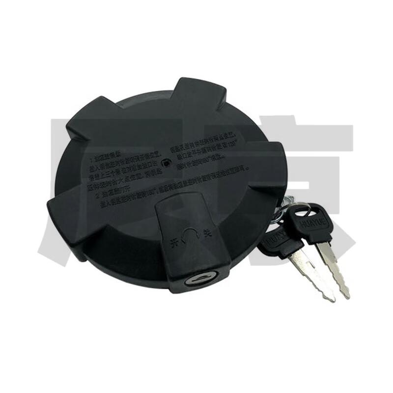 Nijing Truck Fuel Tank Cap