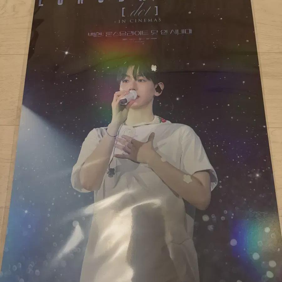

Cgv Exo Baekhyun Lonsdalite Dot Eridibon Screening Poster