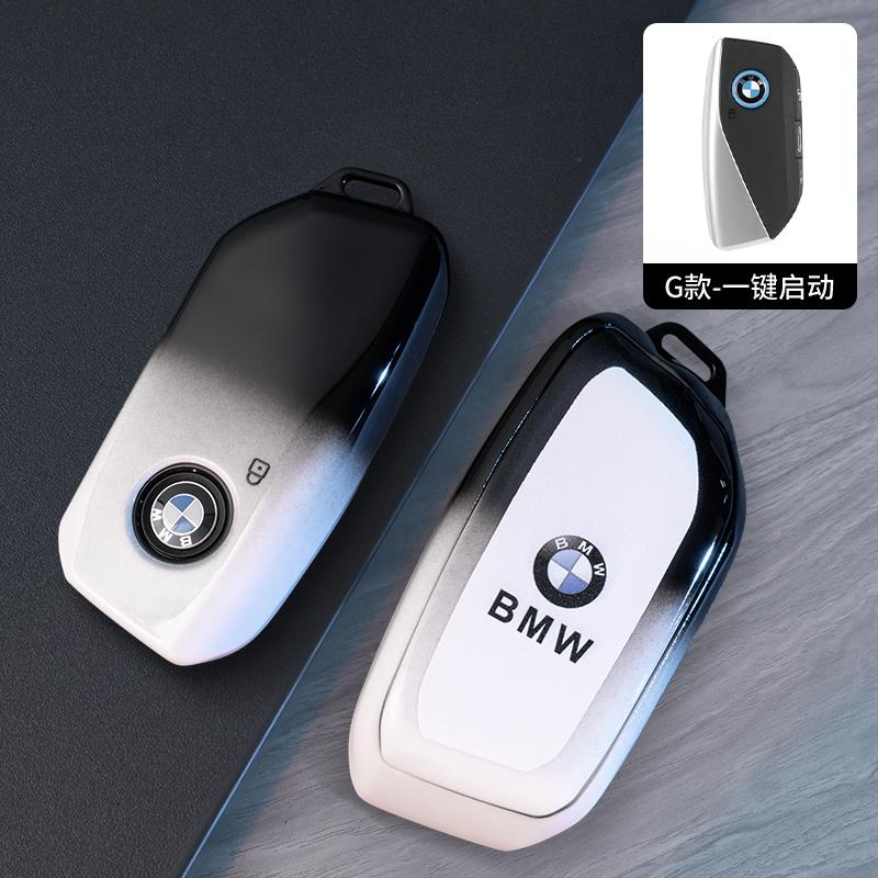 For BMW 5 6 7 Series G67 X5 X7 G11 G30 G32 G60 G70 G05 G18 G65 G07 Car Smart Remote Key Case Cover Shell Keychain Accessories Msbr98