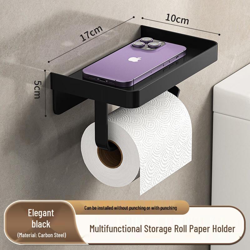 Jingyu Wall-Mounted Bathroom Holder (Set of 2) Roll Paper Holder