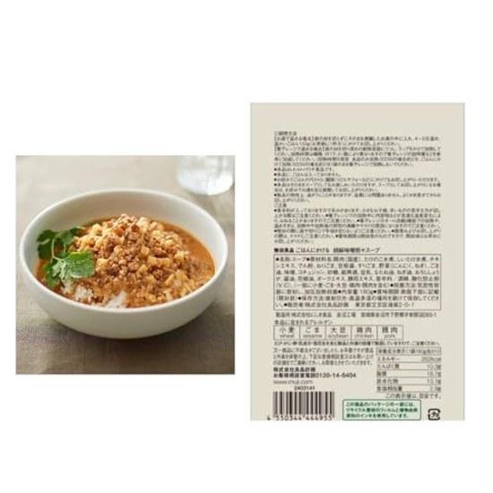 Verschiedene Fertiggerichte-Sets von Muji 5 Sorten (Rindersehnen Konjak Bokkake Sesam Miso Dan Suppe Yukgaejang Gapao Lu Rou Fan) Zimmertemperatur