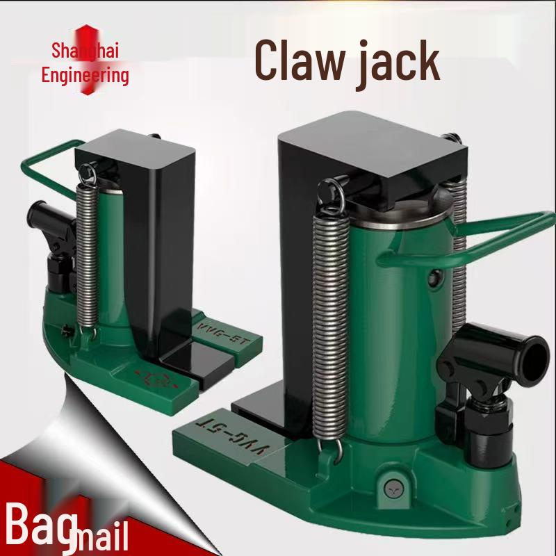 

Huguang Hydraulic Manual Claw Jack - Duckbill Type, Hand-Operated for 5/10/20/30/50T Loads 5T Hydraulic Claw Jack (Free Shipping)