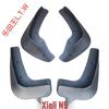 FAW Xiali N5 Original and Modified Mudguards for New and Old Models